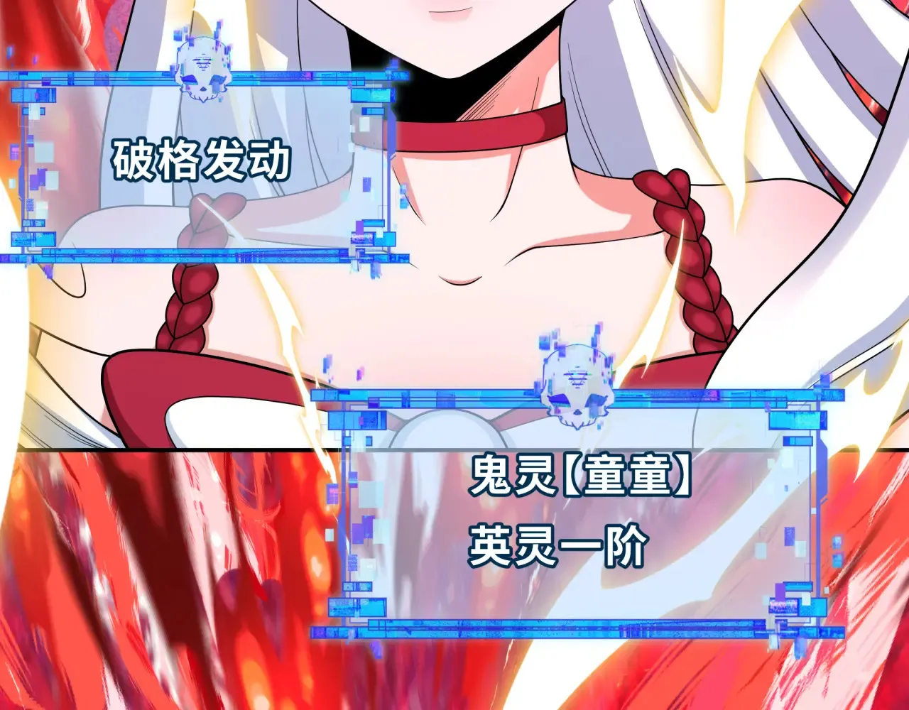 第285话 那个男人回来了！11