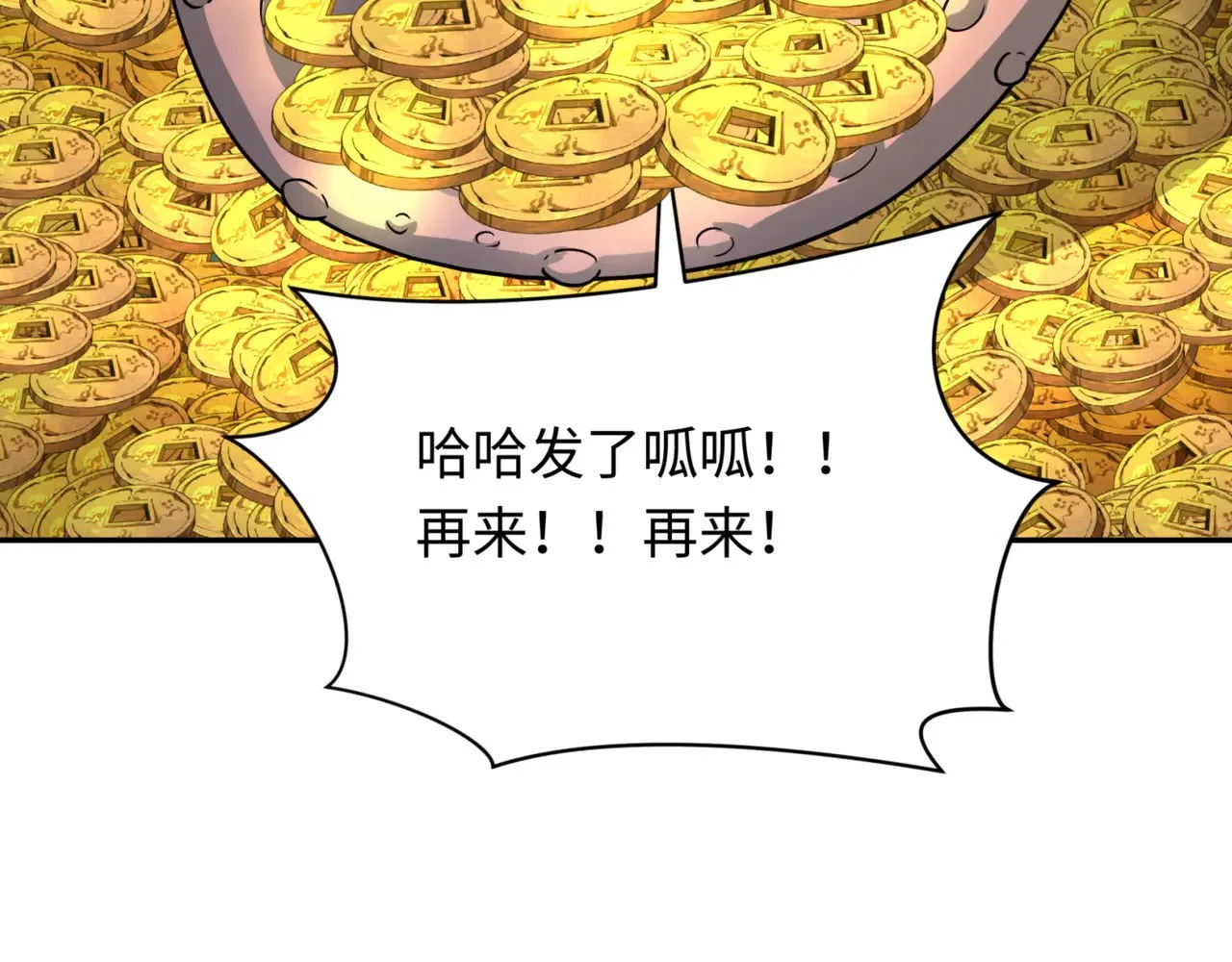 第297话 真正的规则！25