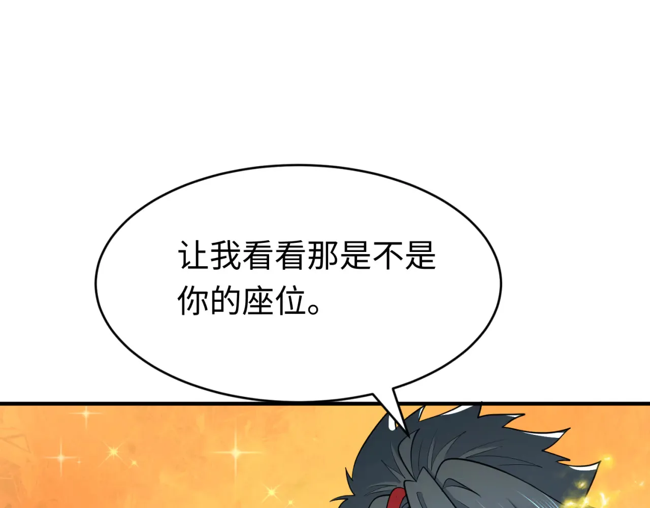 第290话 北原神秘少女！62