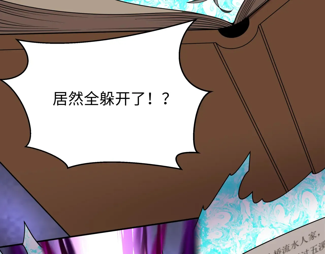 第285话 那个男人回来了！73