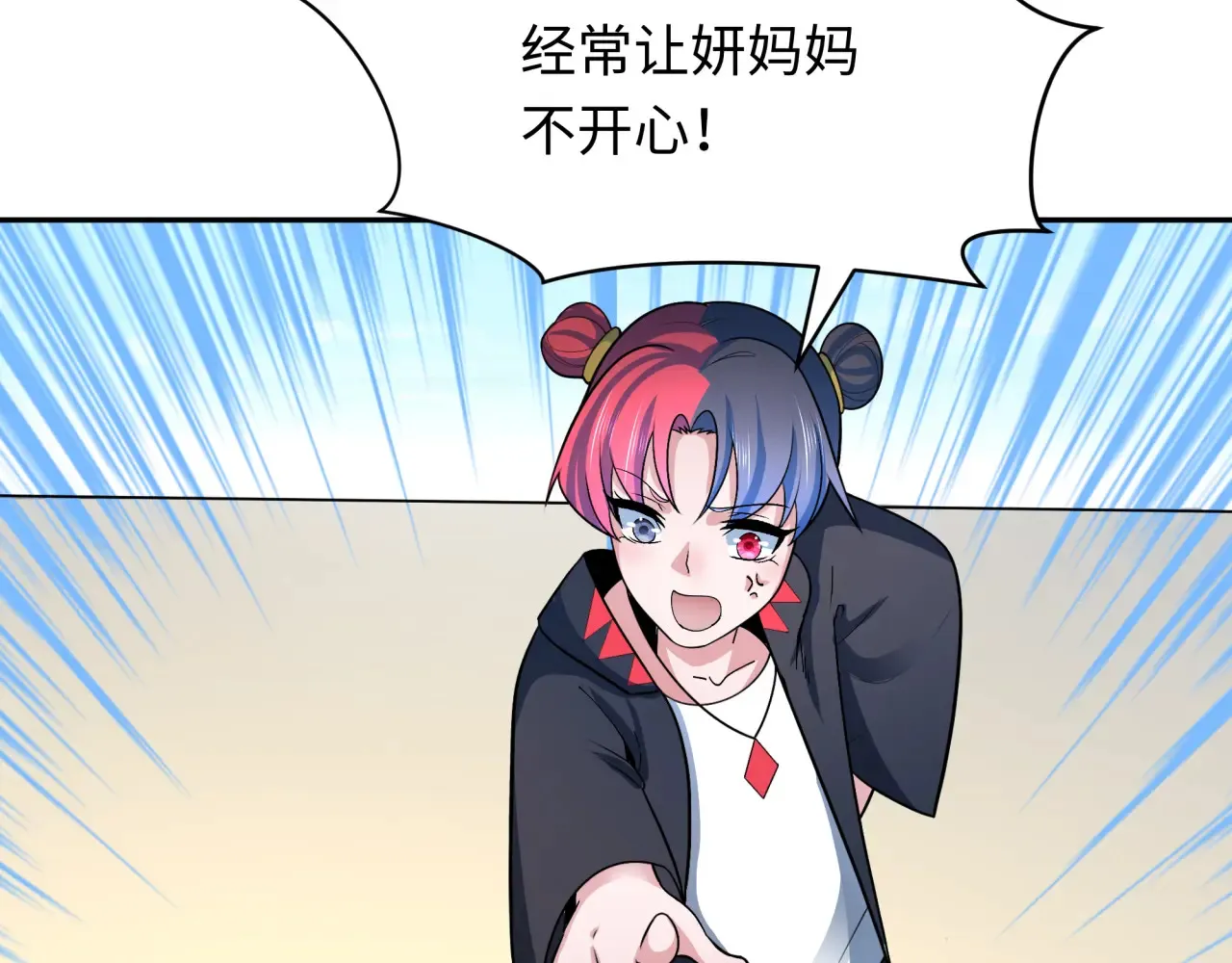 第285话 那个男人回来了！147