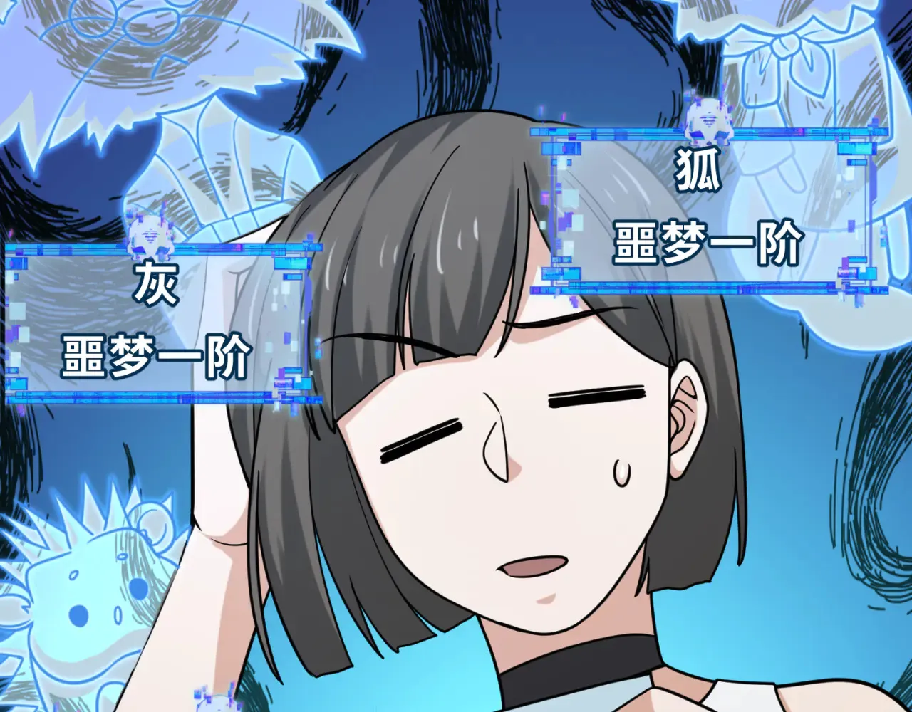 第290话 北原神秘少女！27