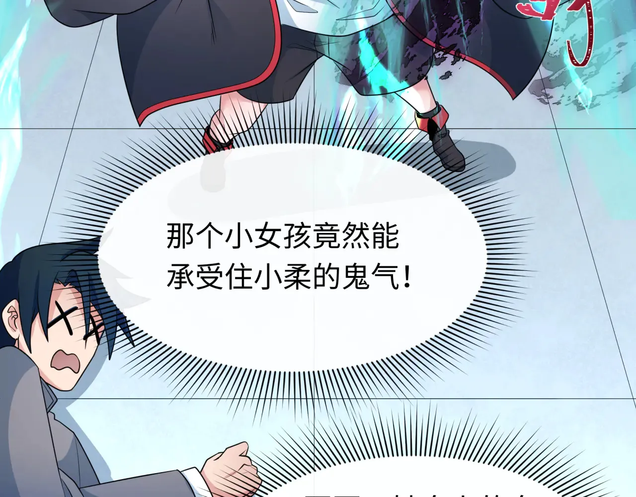 第284话 评级危机！鬼灵阿幽！49
