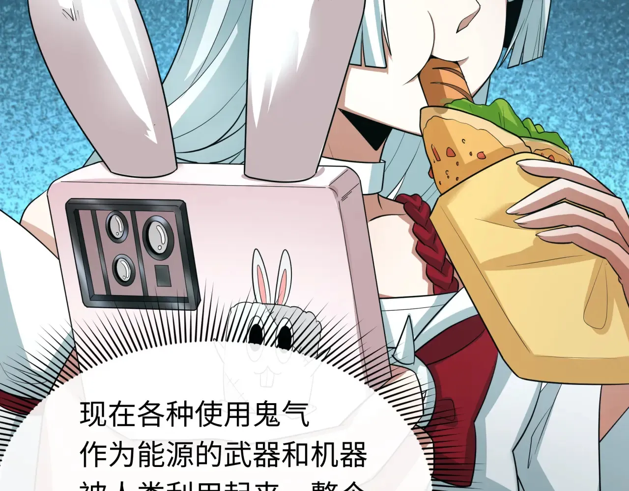 第286话 急剧变化的世界！136