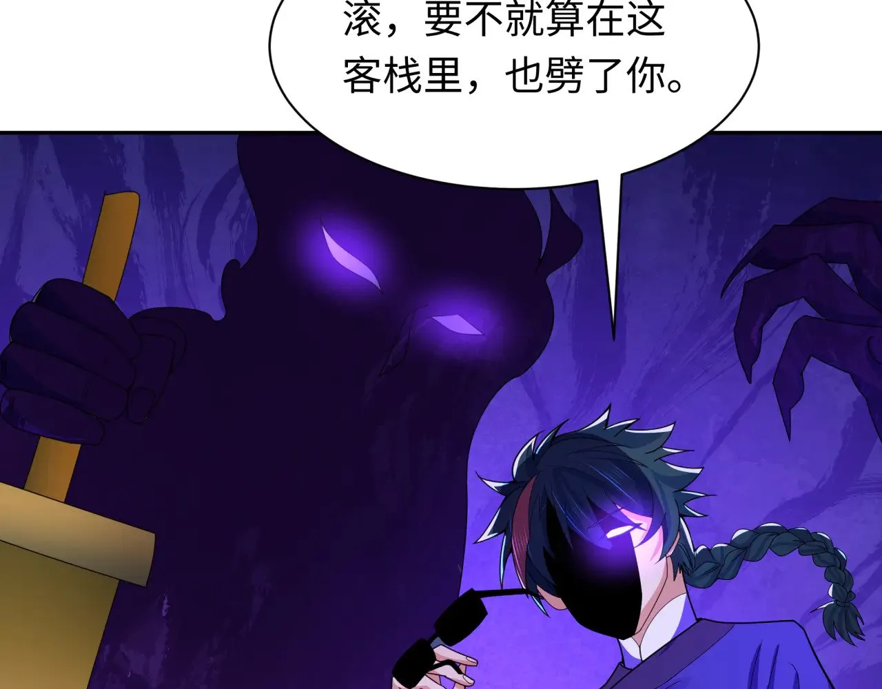 第296话 鬼迷心窍！116