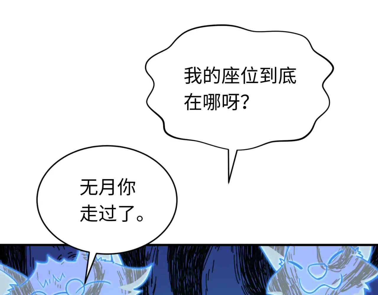 第290话 北原神秘少女！26