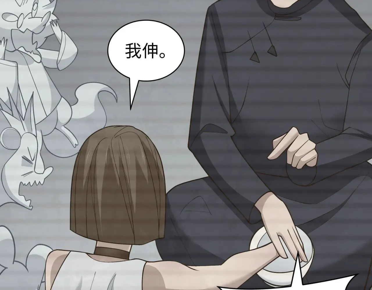 第294话 客栈隐藏规则！81