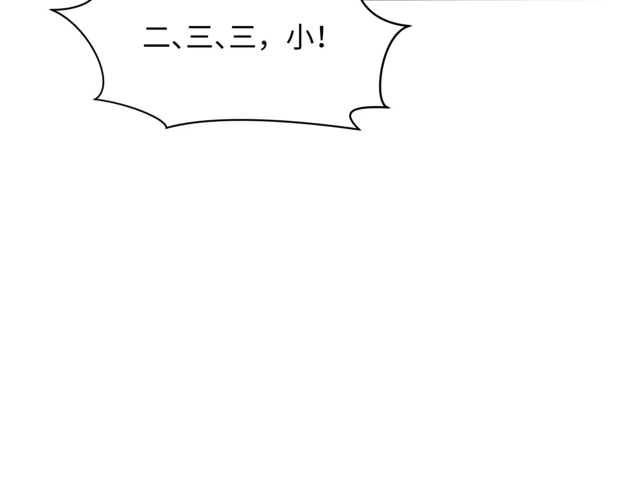 第297话 真正的规则！19