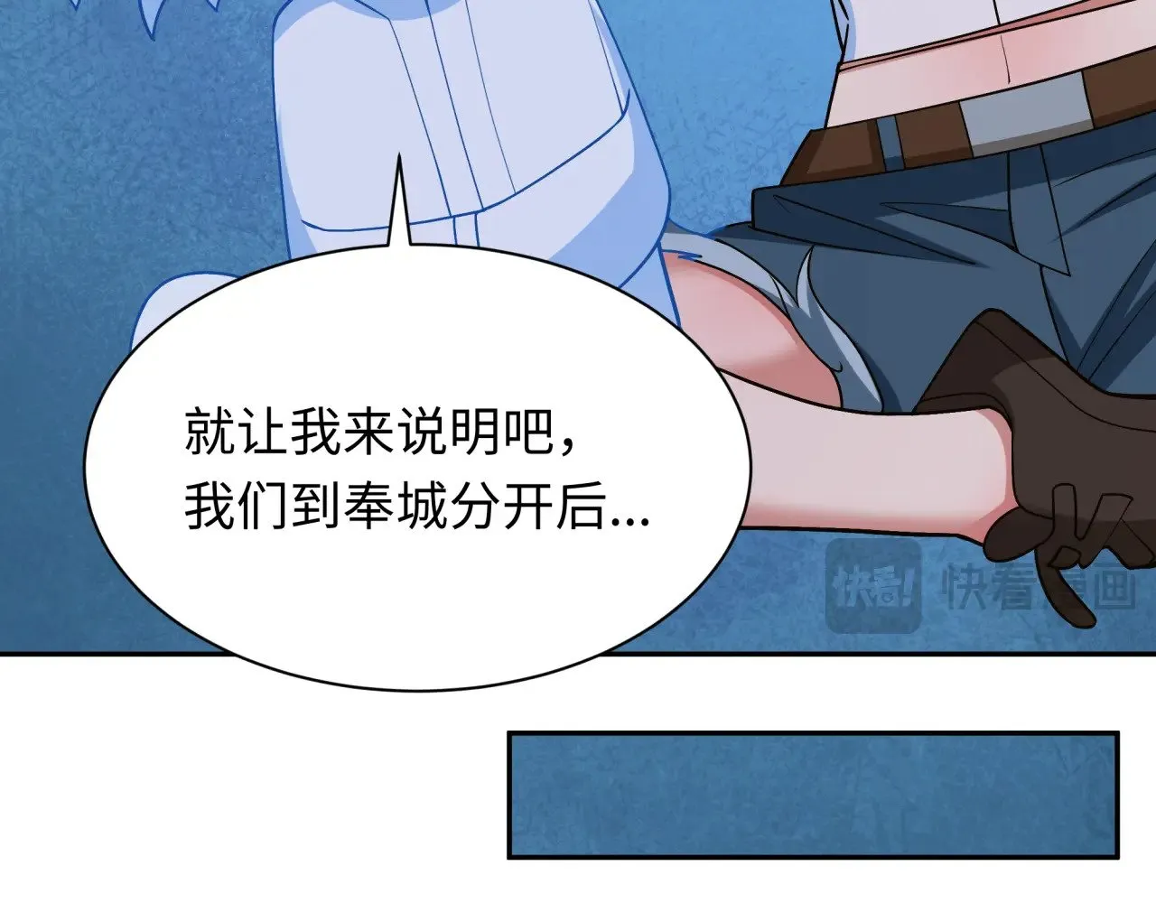 第294话 客栈隐藏规则！66