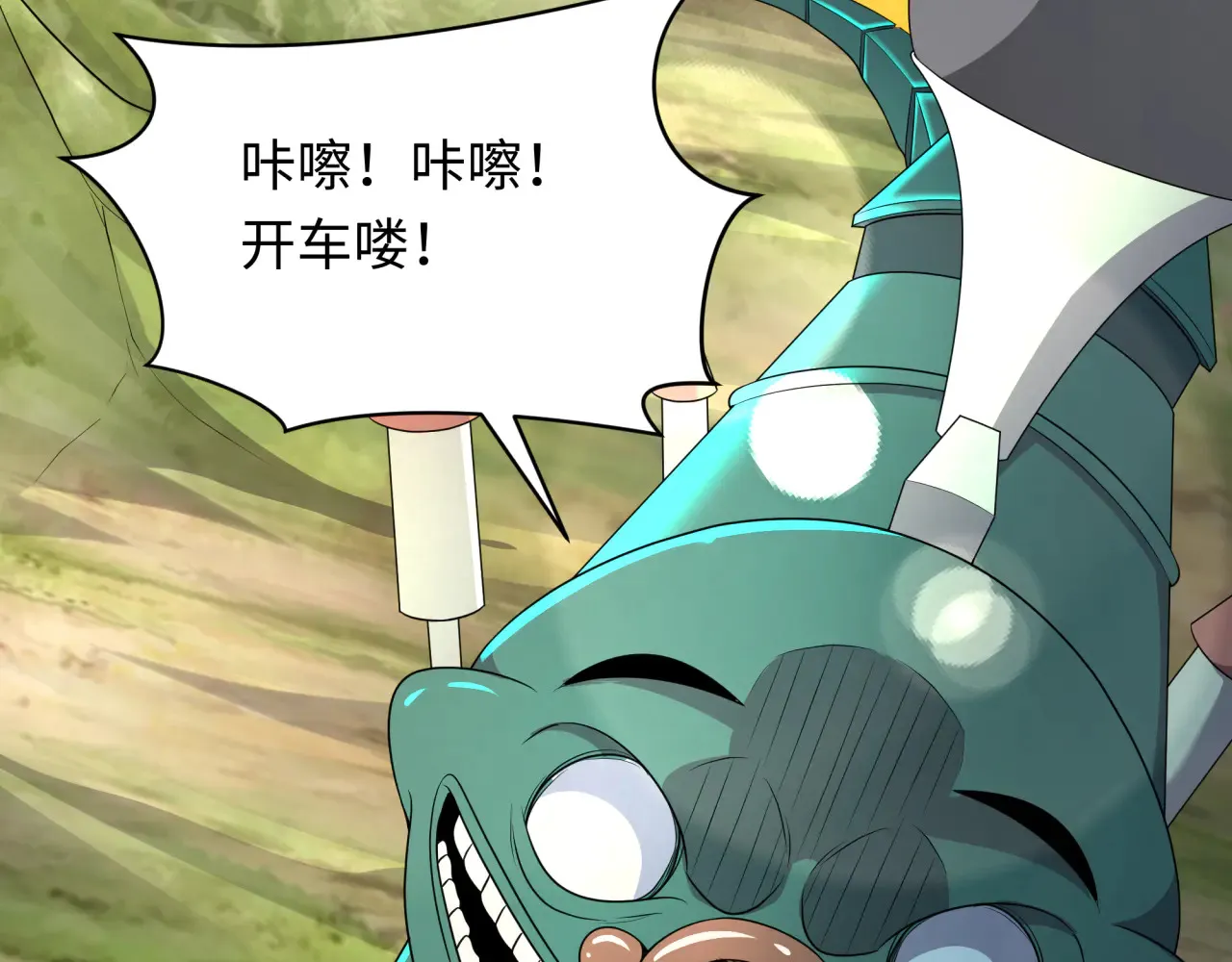 第289话 启程北原！64