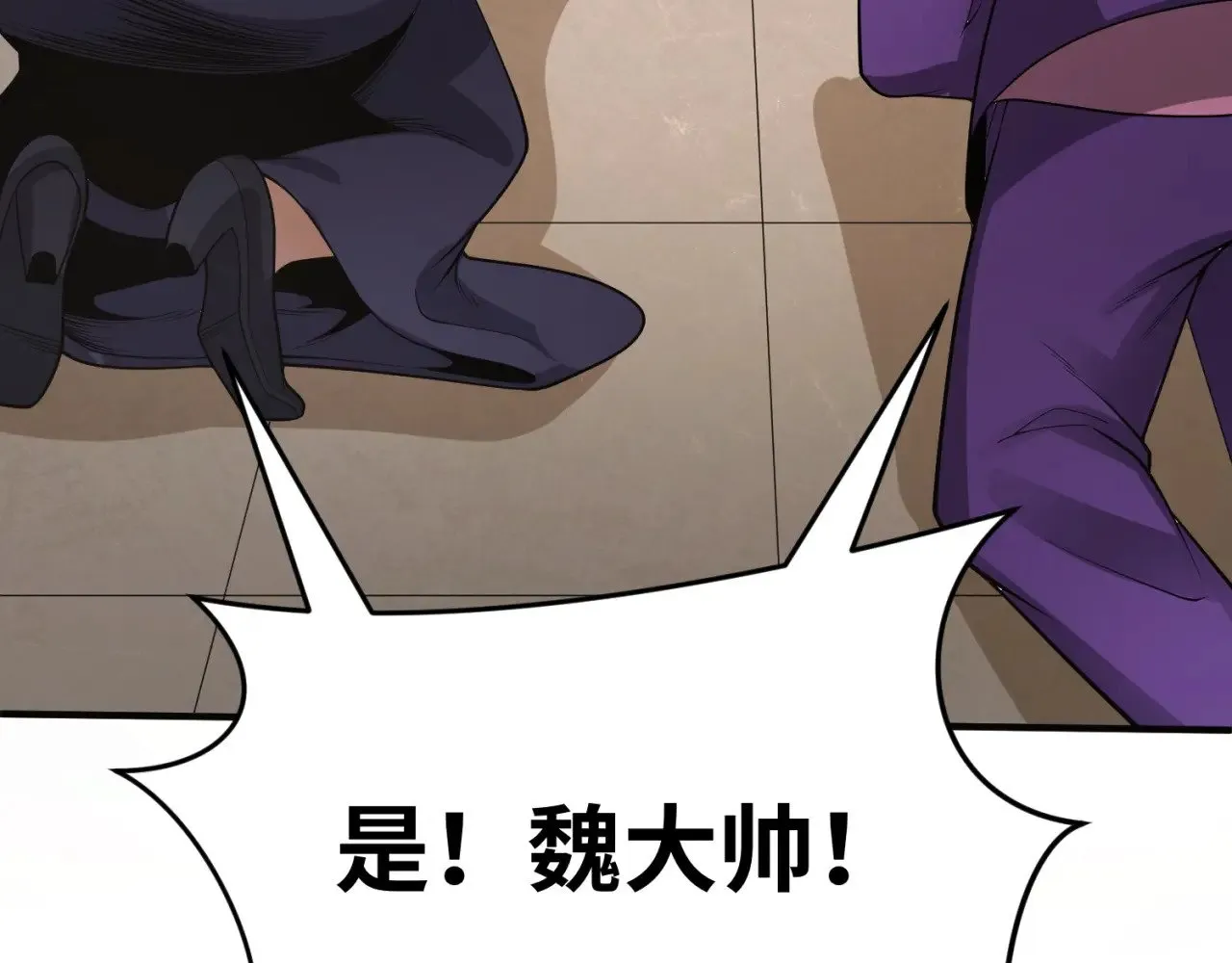 第291话 北原仙家！169