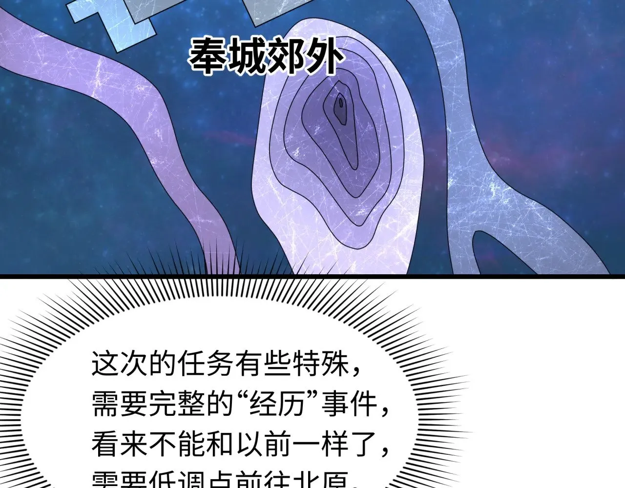 第288话 特派员封林！35