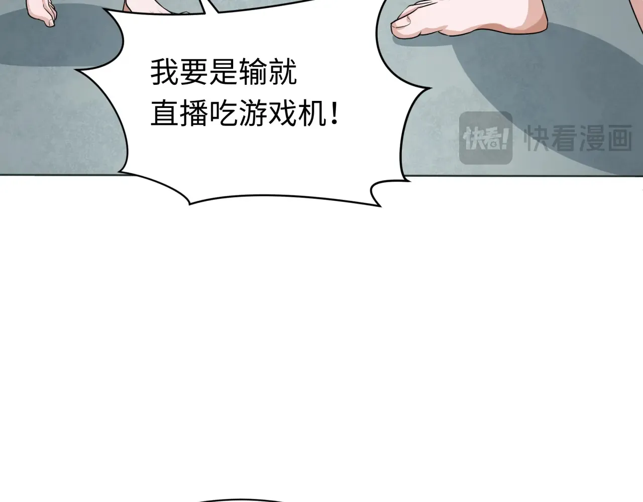 第286话 急剧变化的世界！160