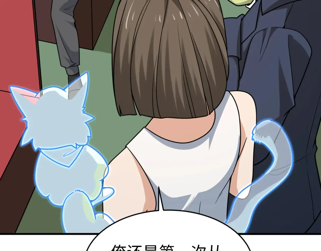 第290话 北原神秘少女！22
