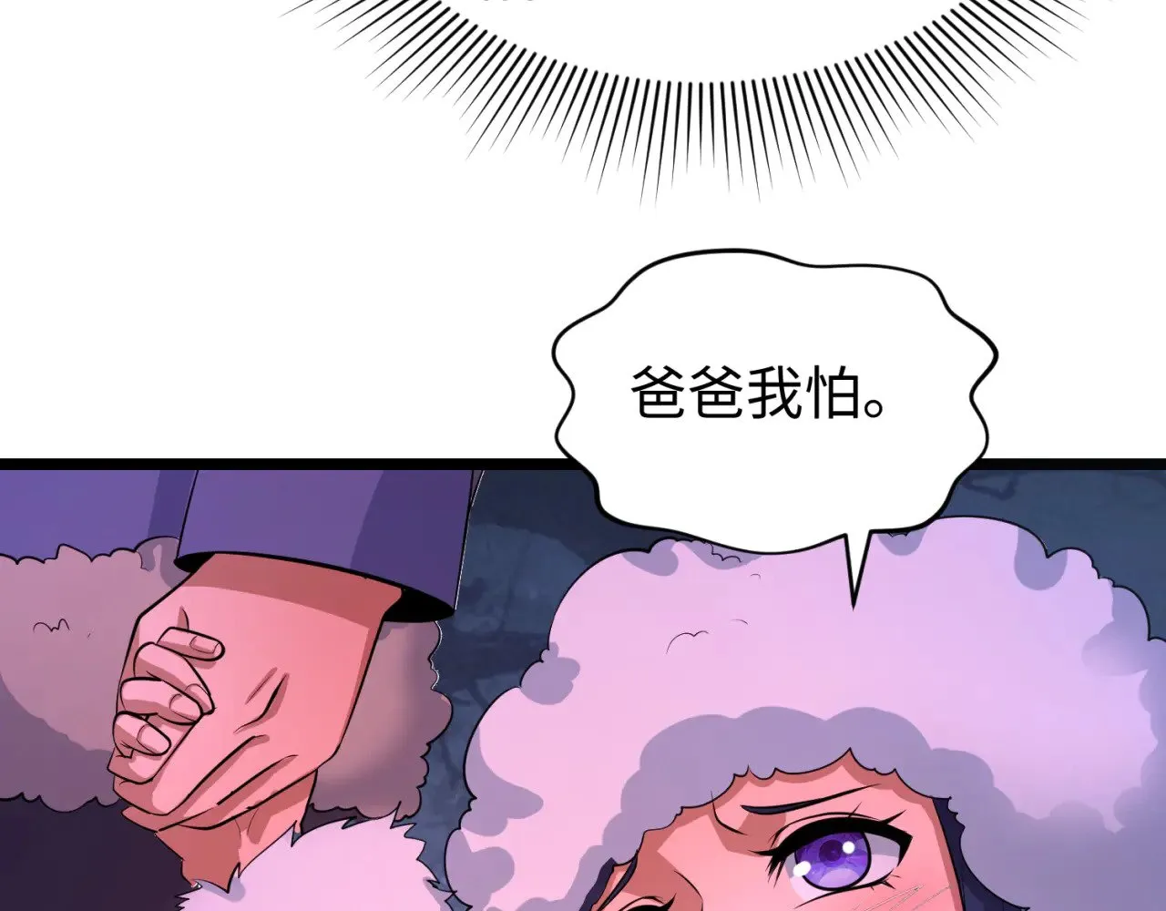 第293话 张家客栈！110