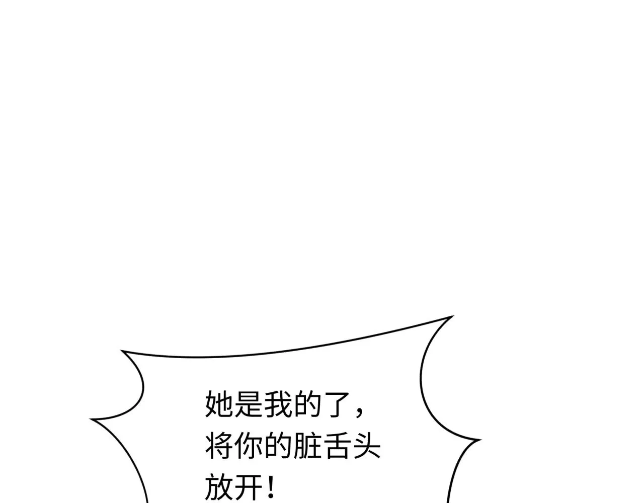 第296话 鬼迷心窍！108