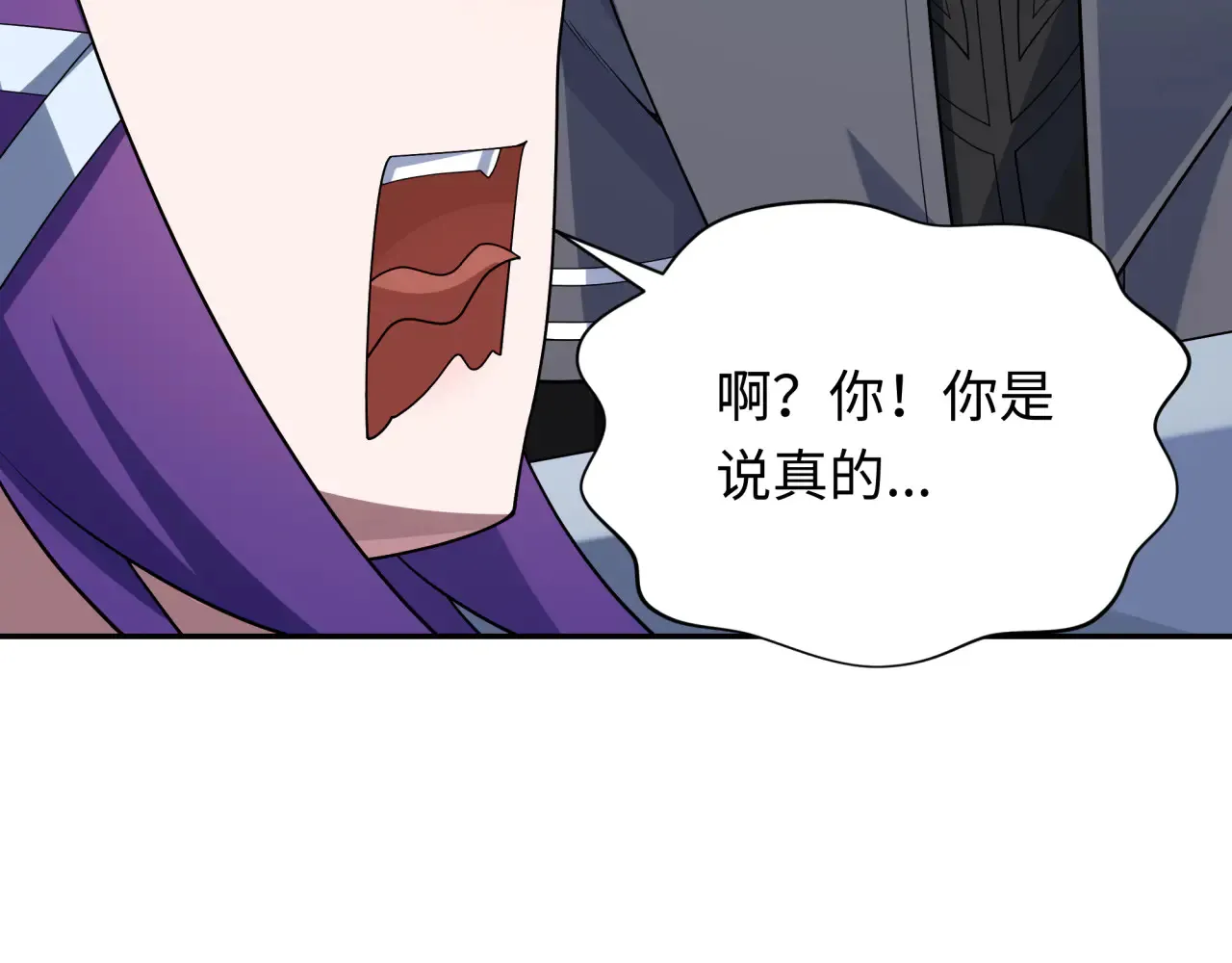 第287话 契约凝蝶！152