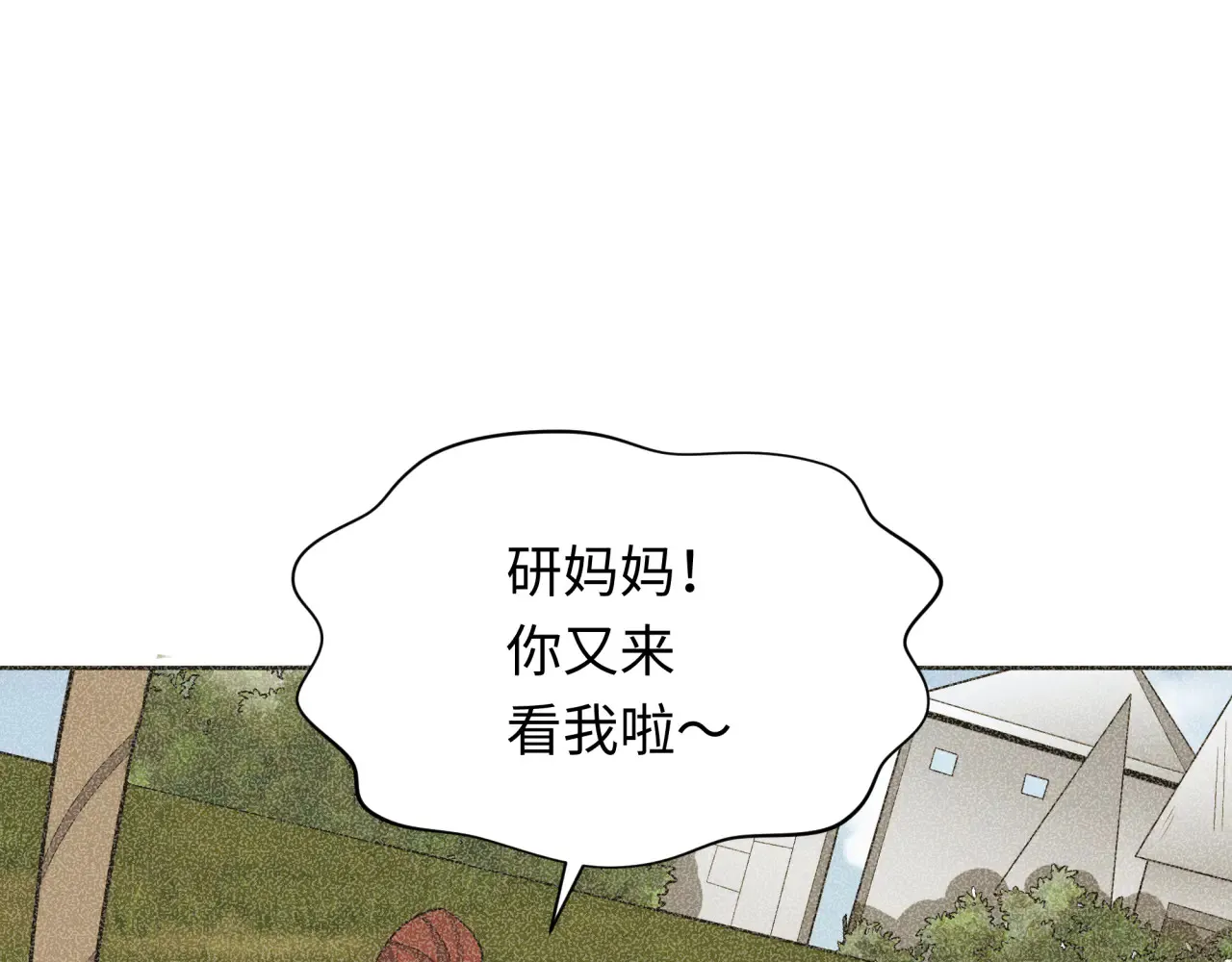 第284话 评级危机！鬼灵阿幽！73