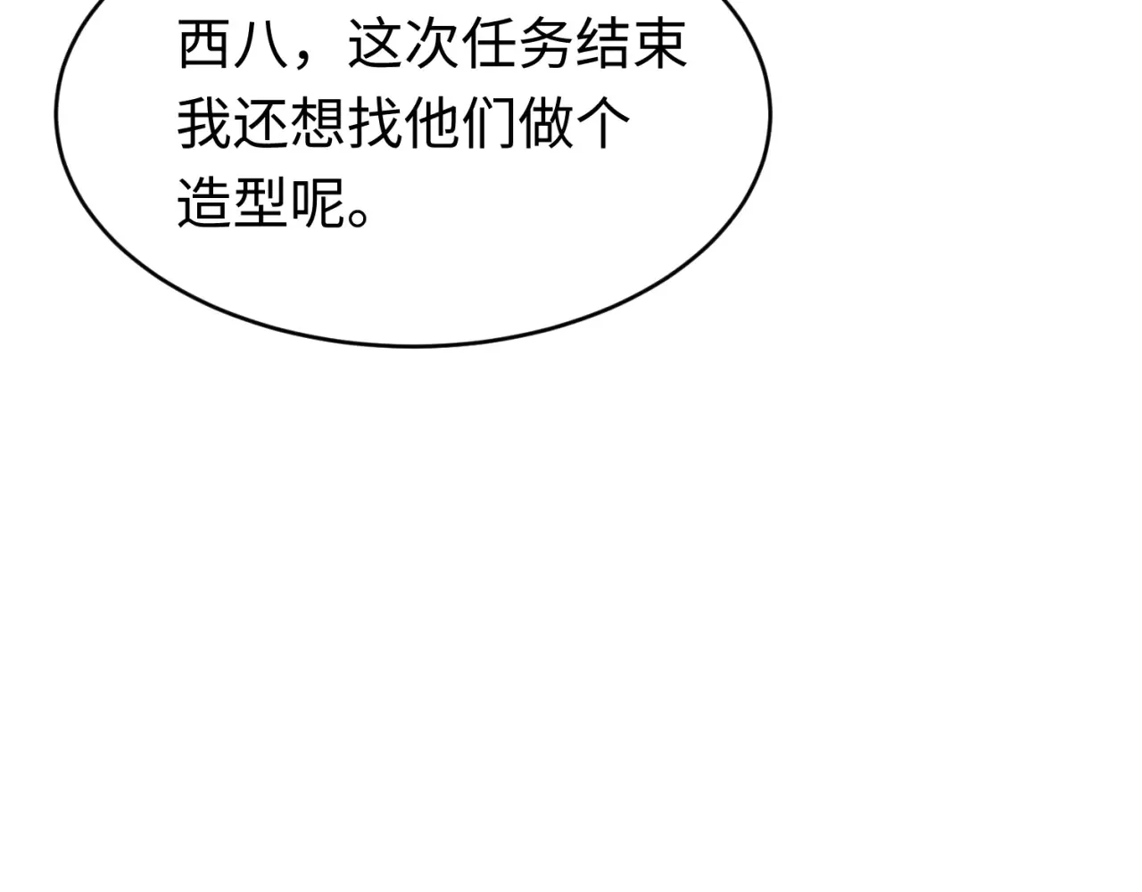 第290话 北原神秘少女！168