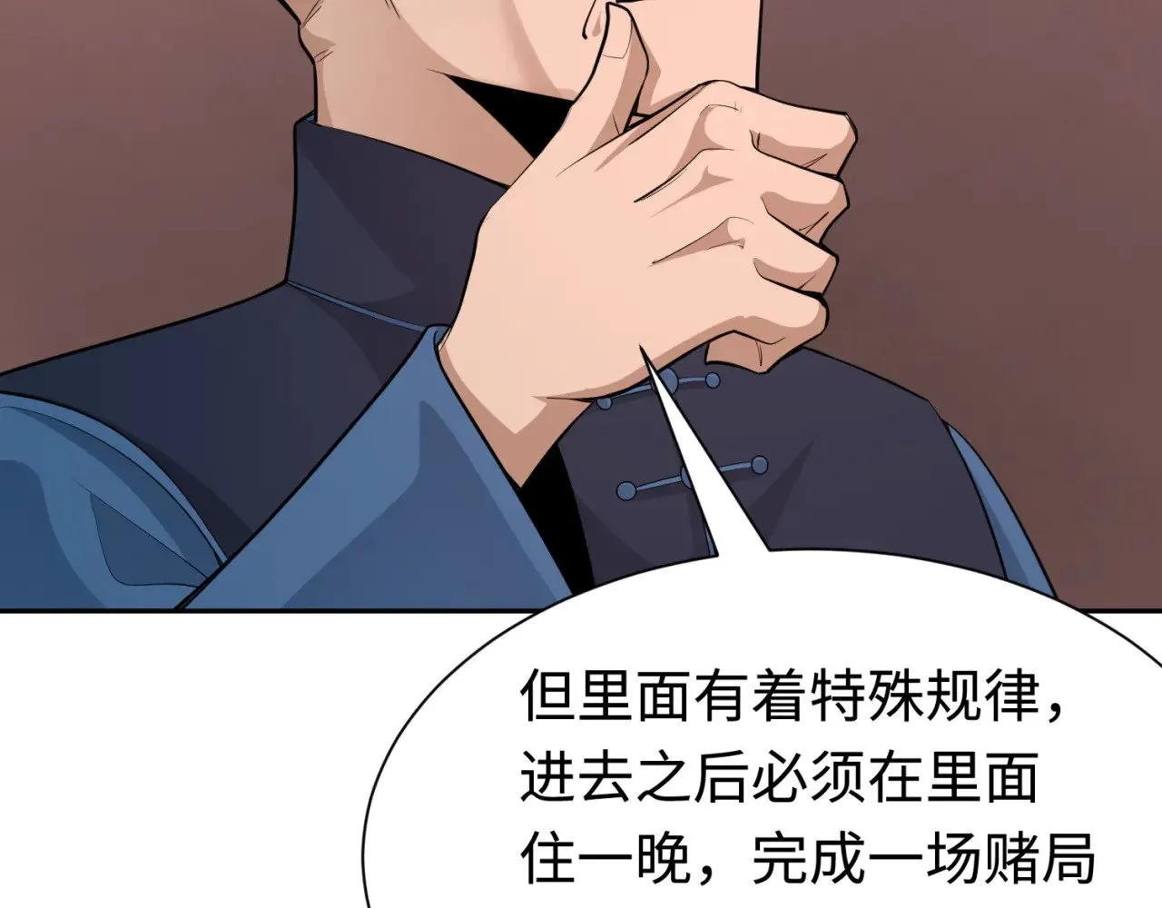 第292话 抵达北原！116