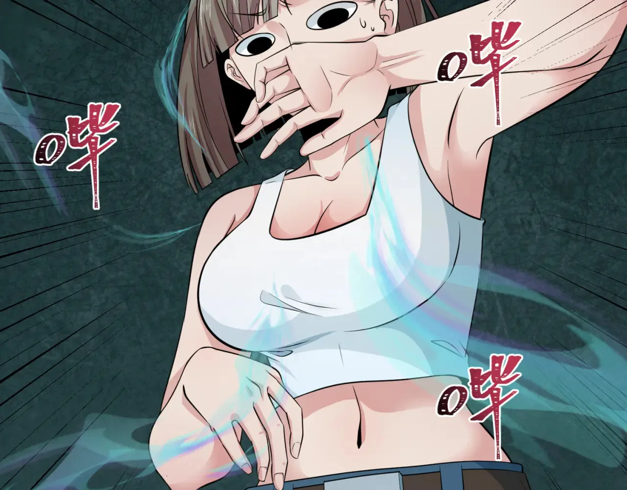 第290话 北原神秘少女！49