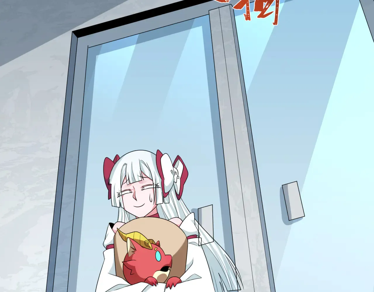第287话 契约凝蝶！22