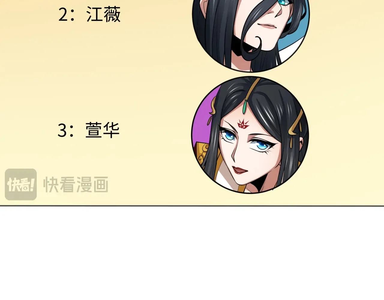 第286话 急剧变化的世界！142