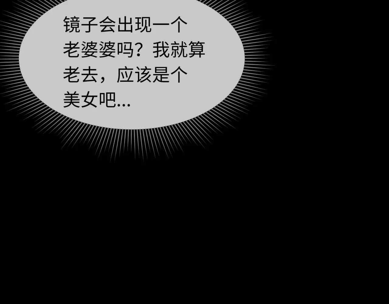 第283话 新的时代！风主传说！11