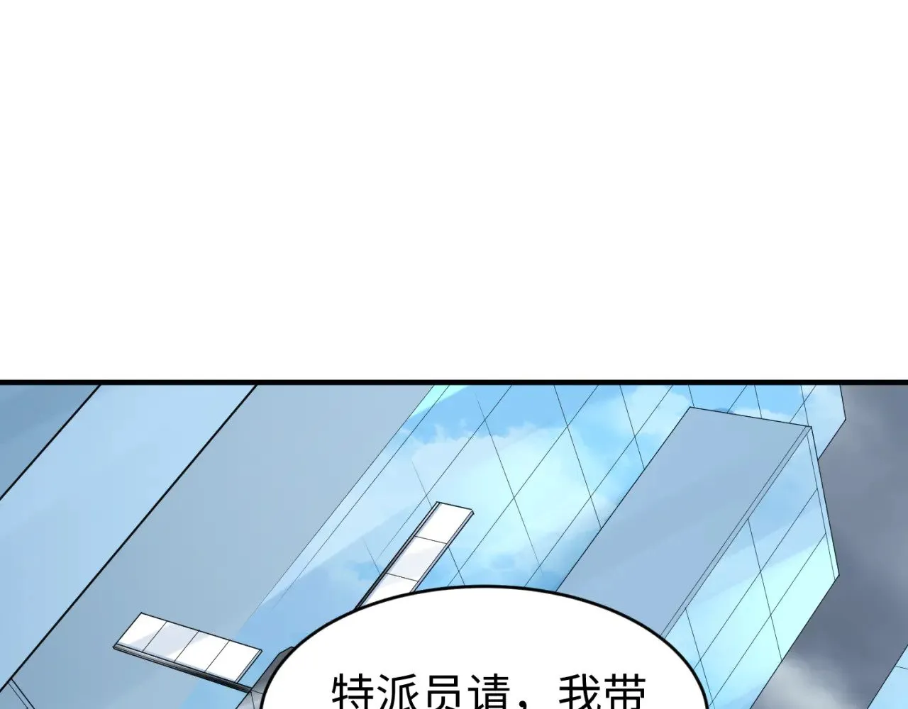 第292话 抵达北原！76
