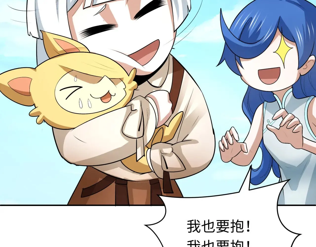 第288话 特派员封林！124