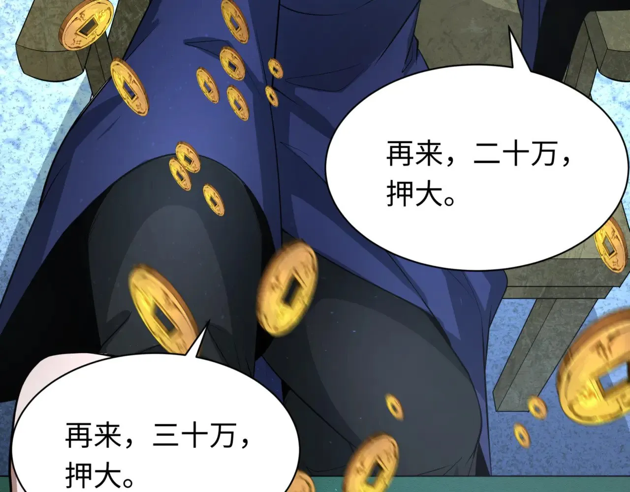 第297话 真正的规则！45