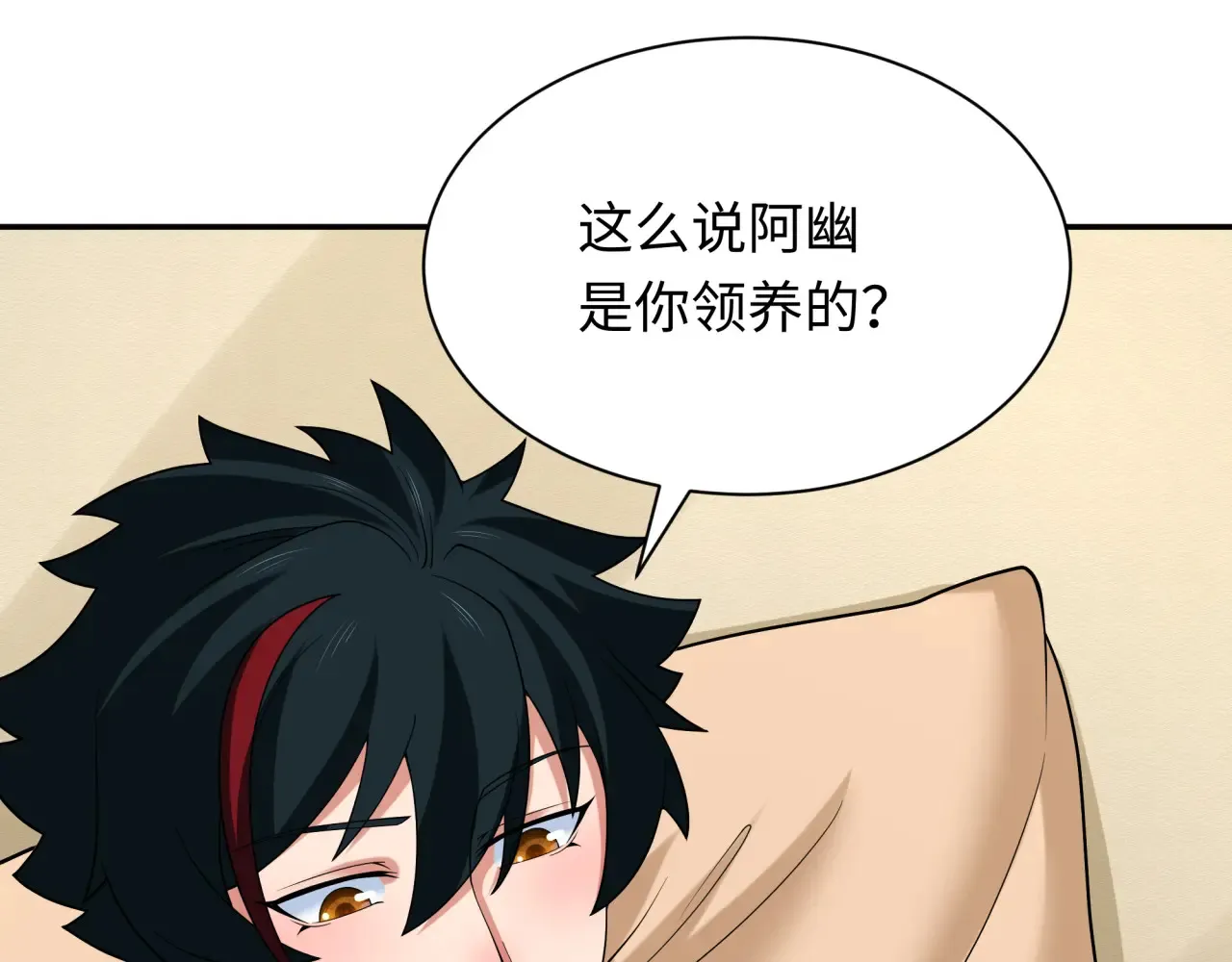 第286话 急剧变化的世界！19