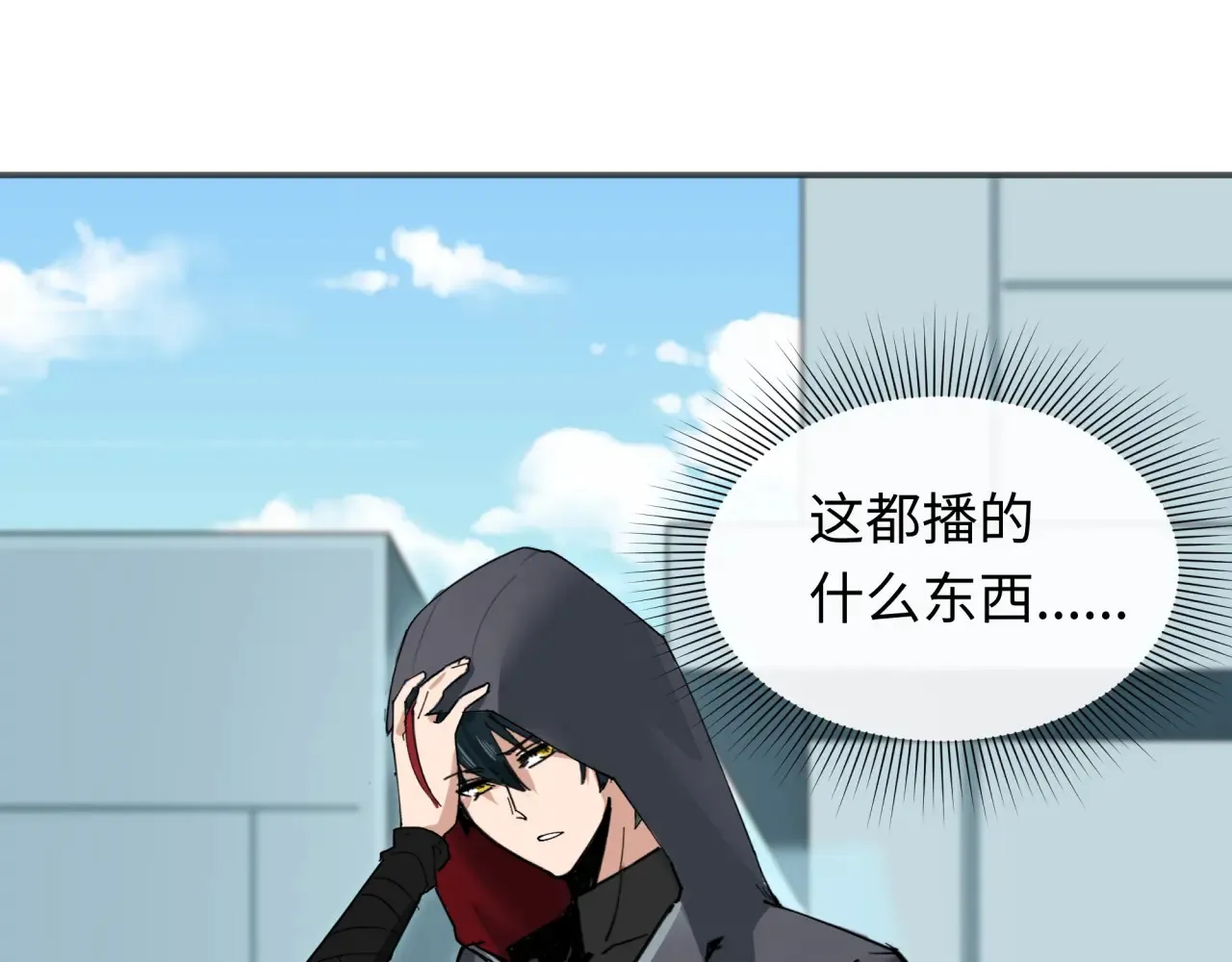 第283话 新的时代！风主传说！85