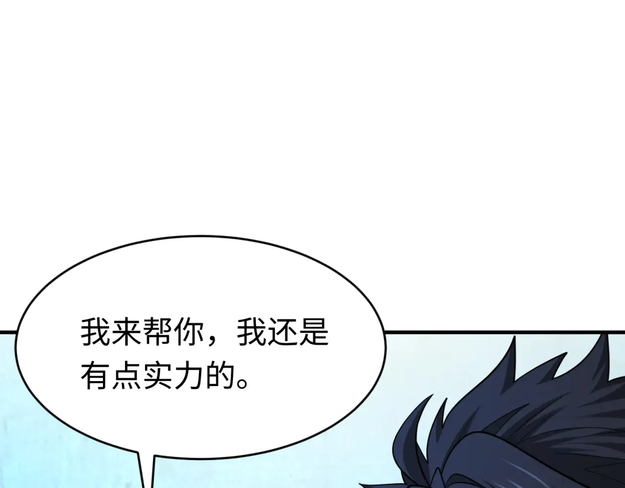 第290话 北原神秘少女！145