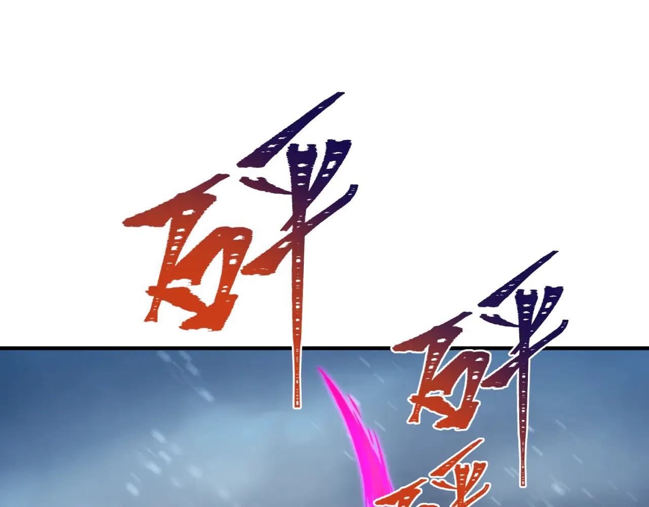 第290话 北原神秘少女！135