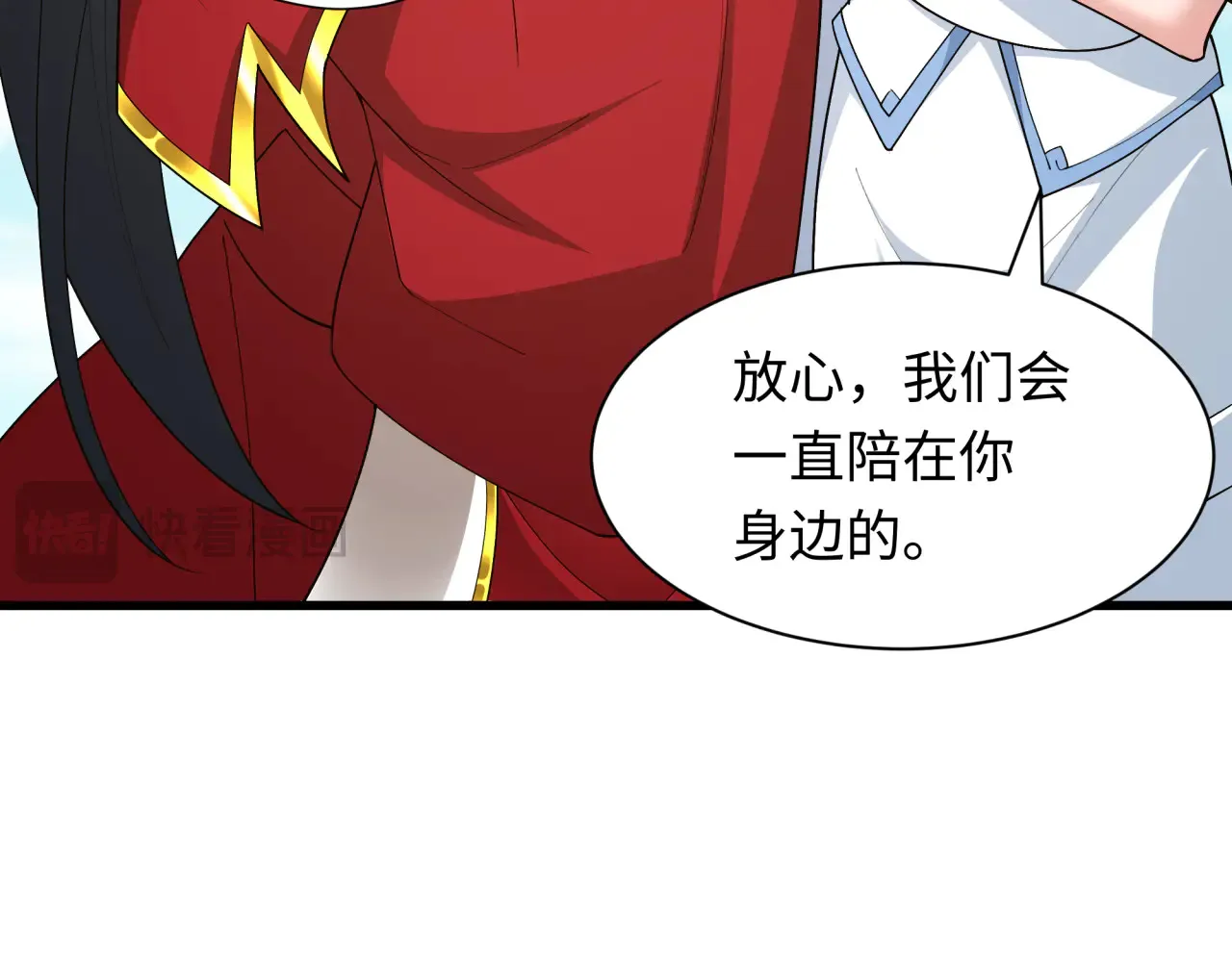 第282话 千年的终局！153