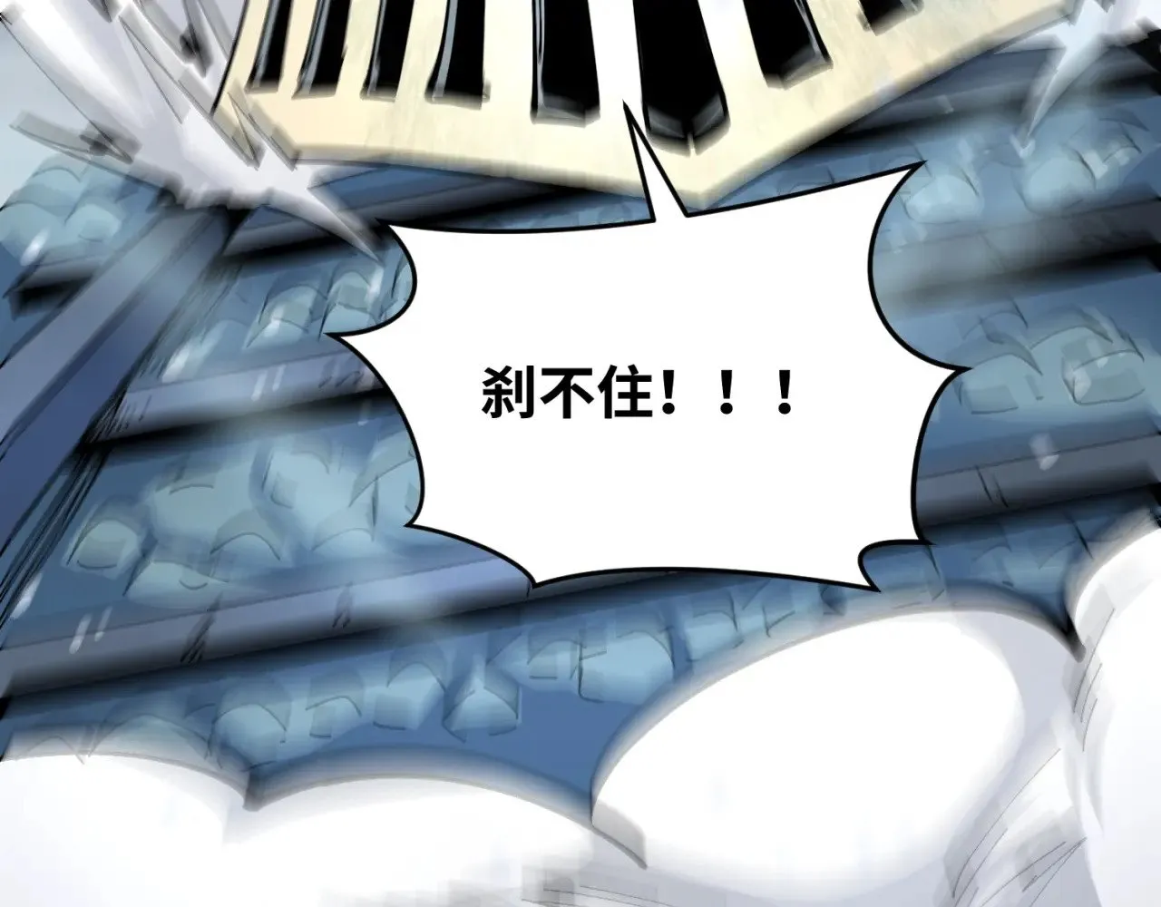 第291话 北原仙家！47