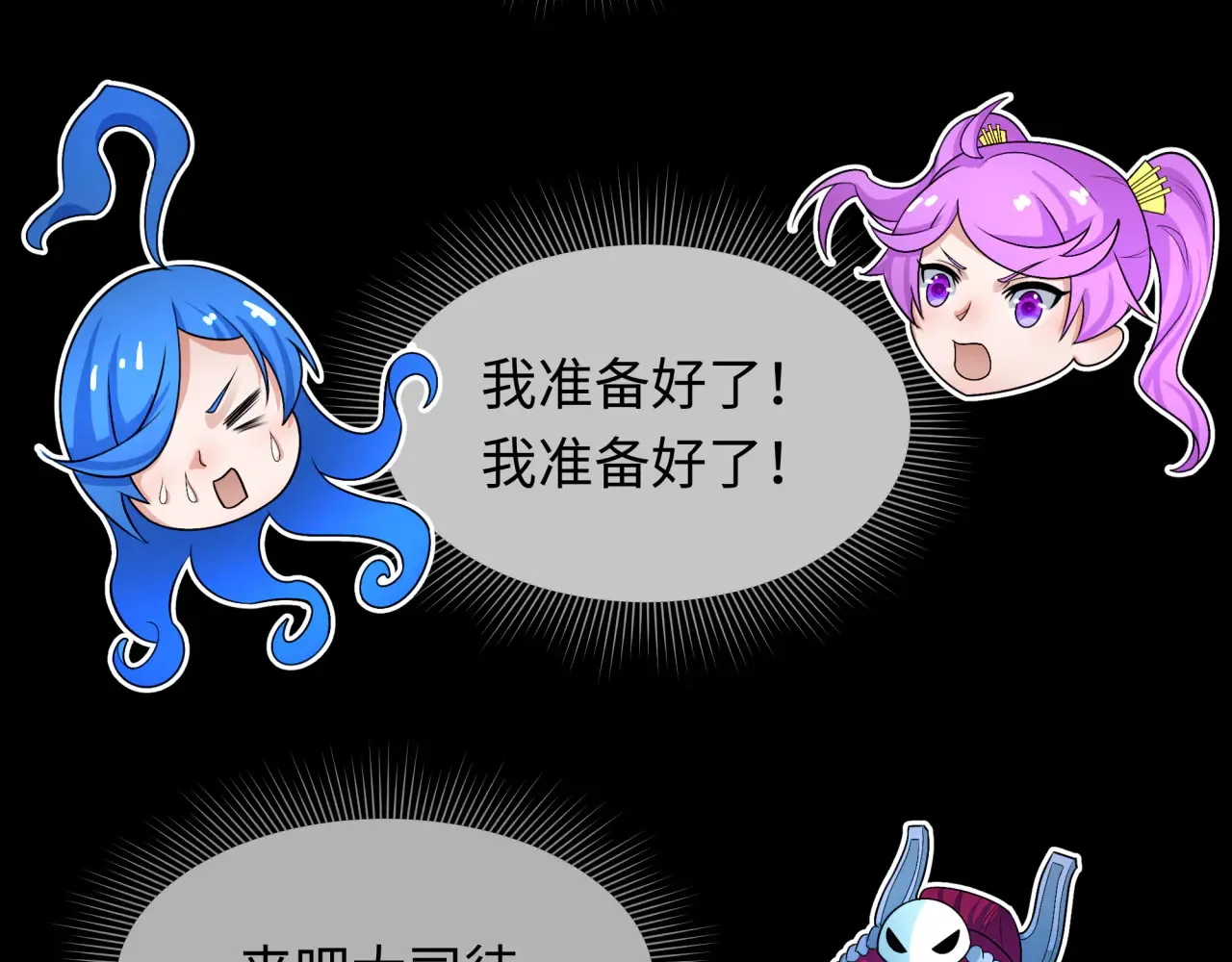 第282话 千年的终局！31