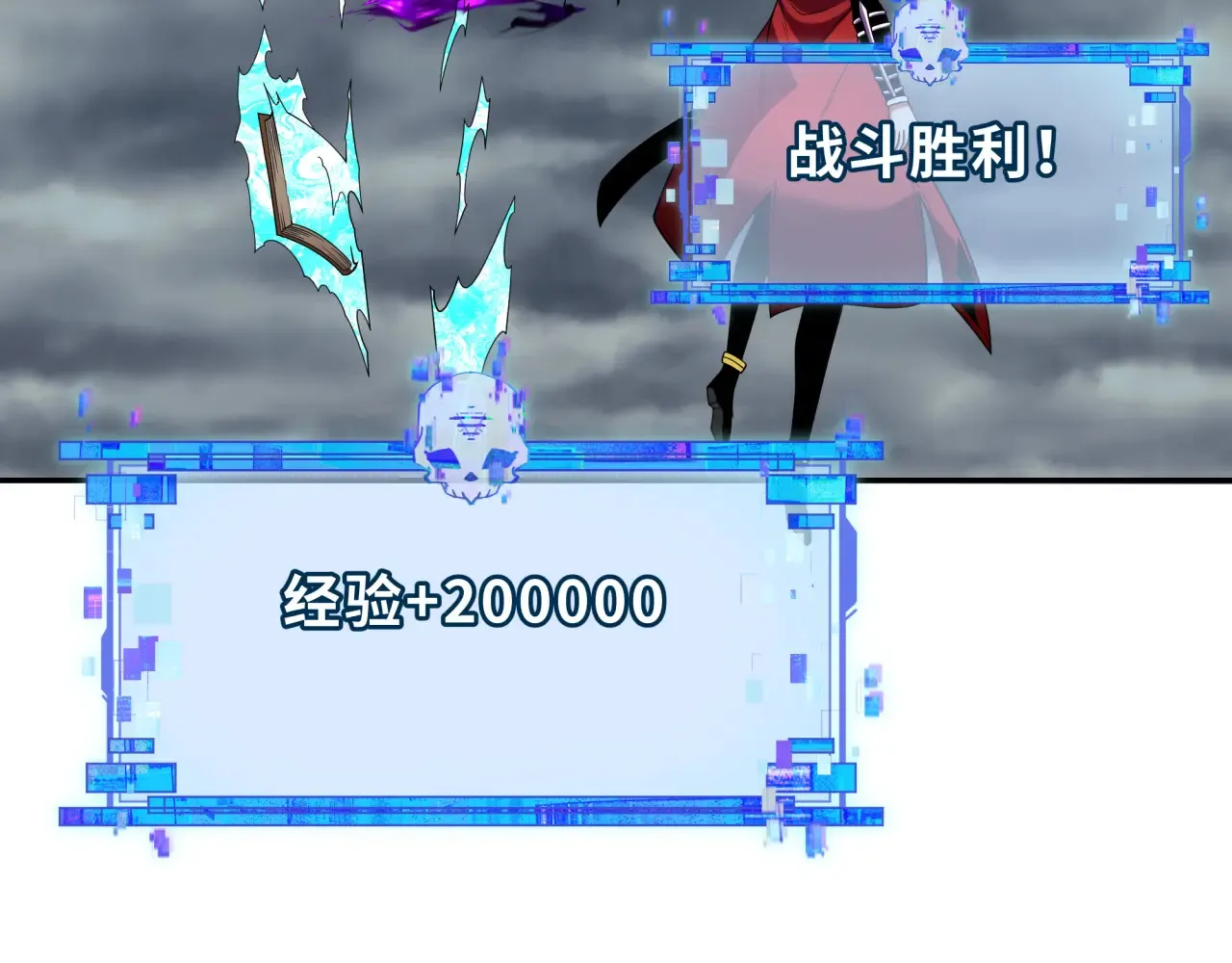 第285话 那个男人回来了！78