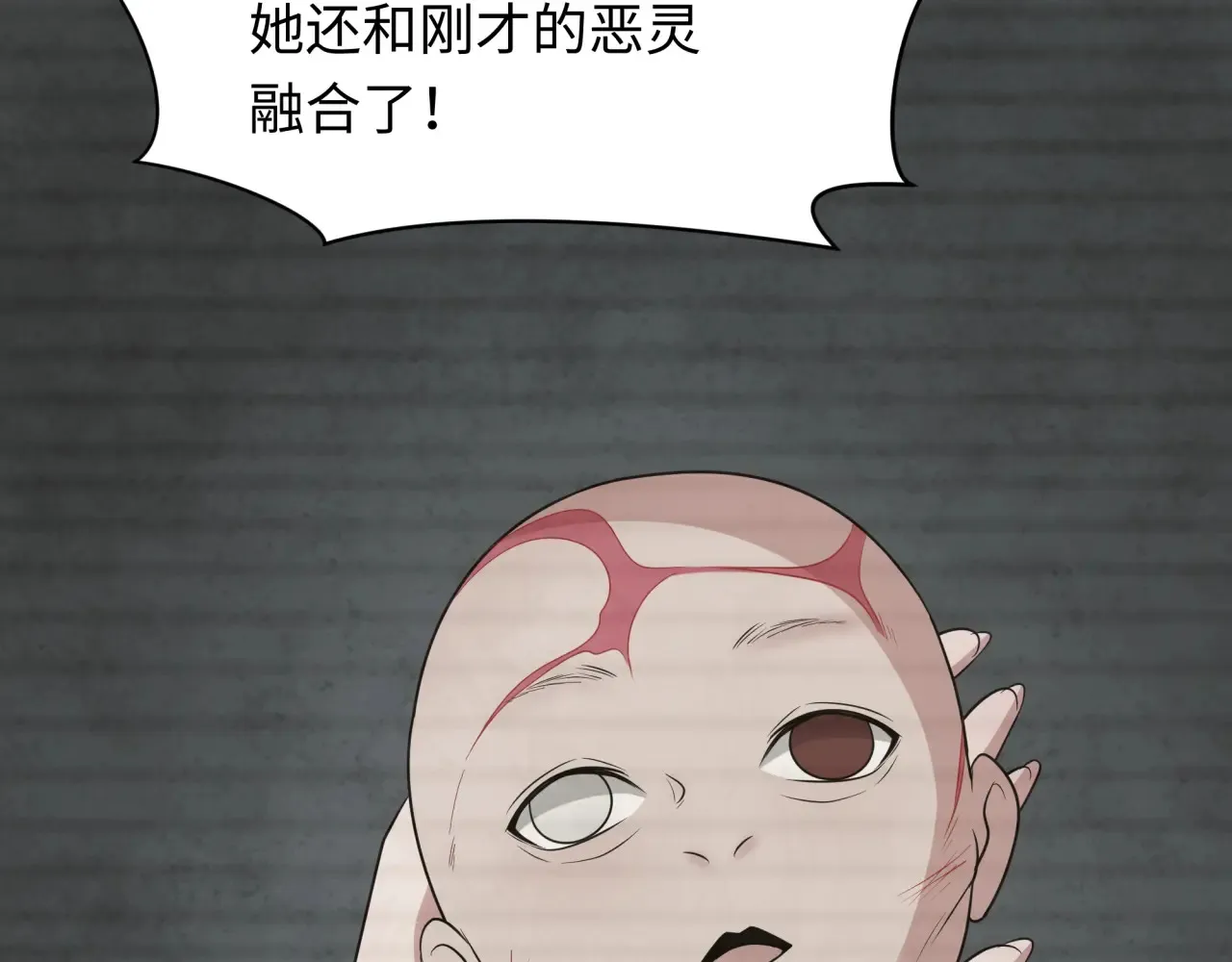 第286话 急剧变化的世界！72
