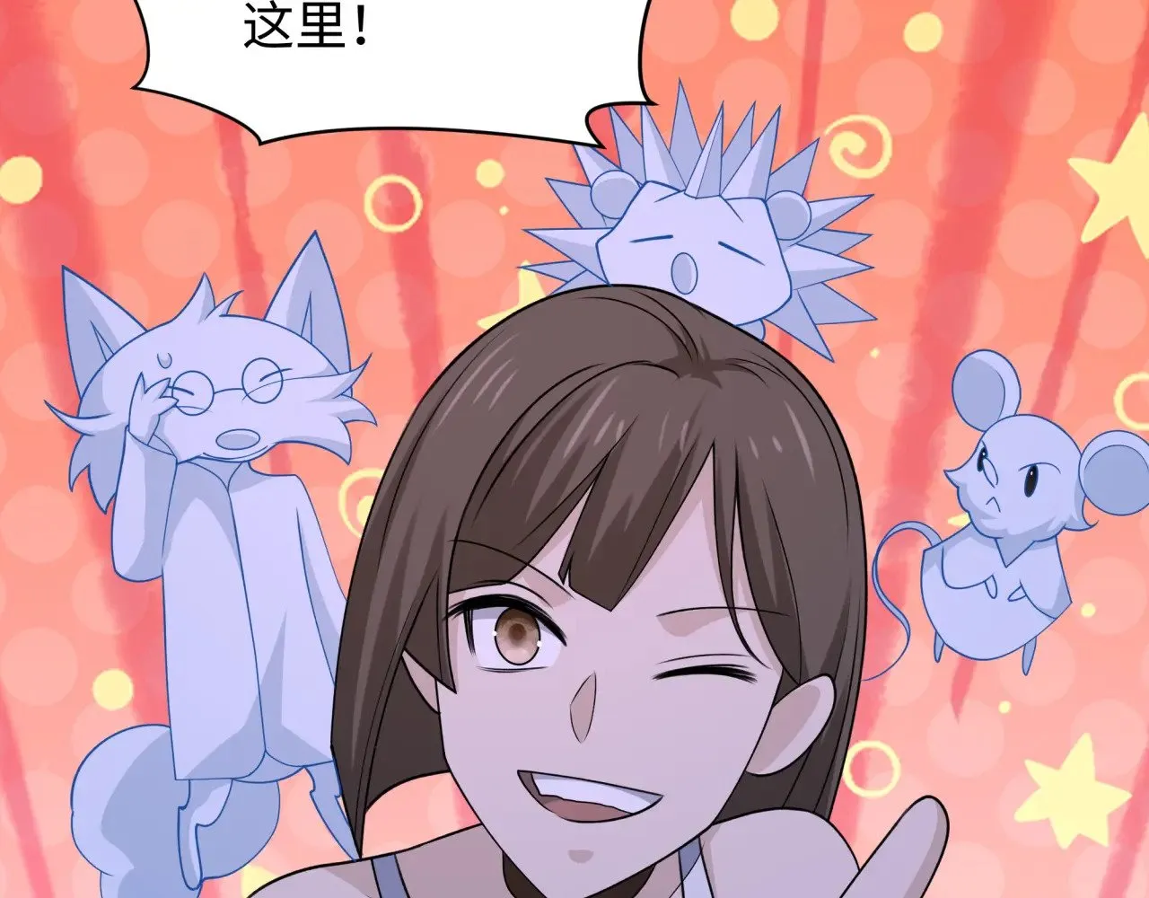 第294话 客栈隐藏规则！58