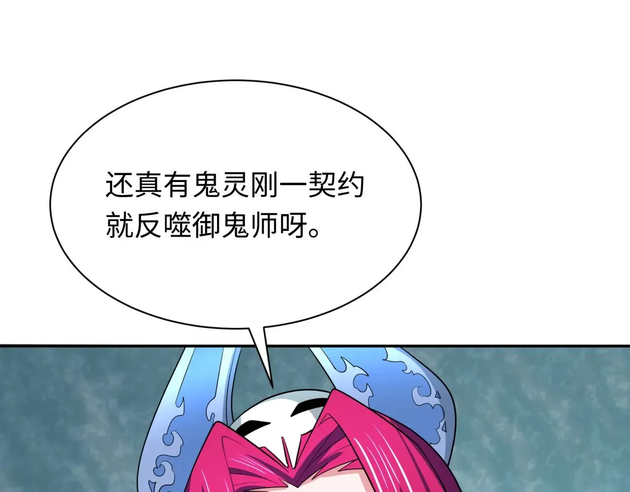 第288话 特派员封林！16