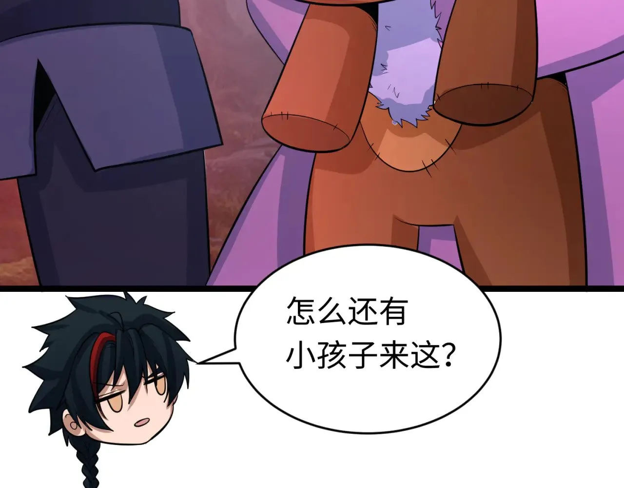 第293话 张家客栈！112