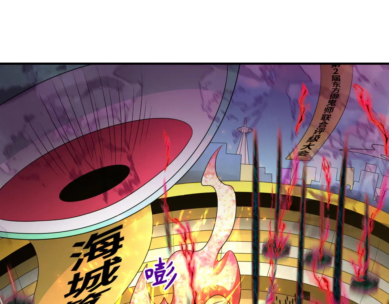 第284话 评级危机！鬼灵阿幽！140