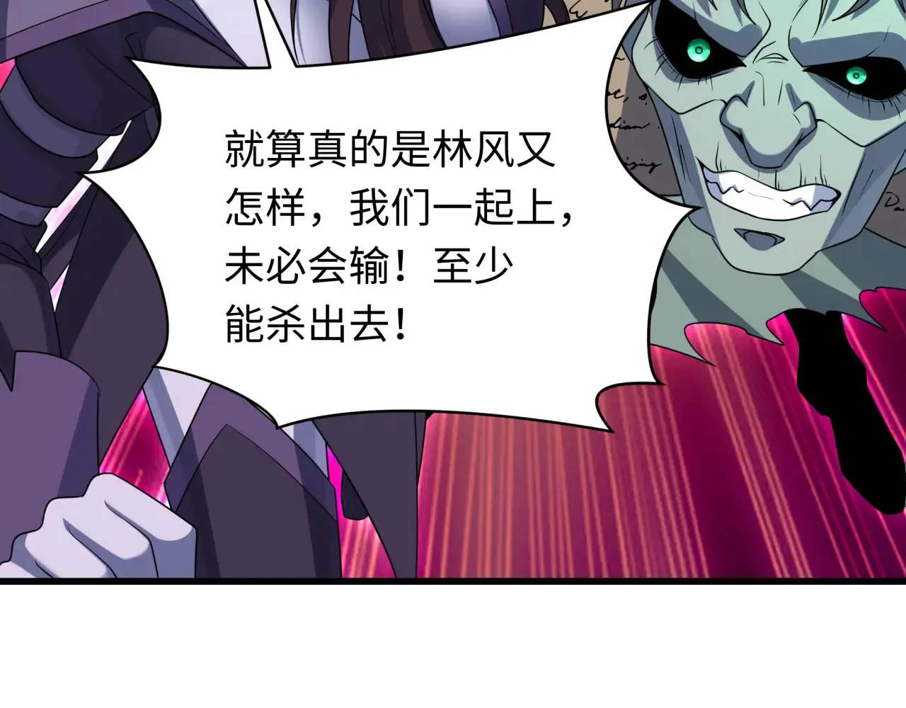 第285话 那个男人回来了！59