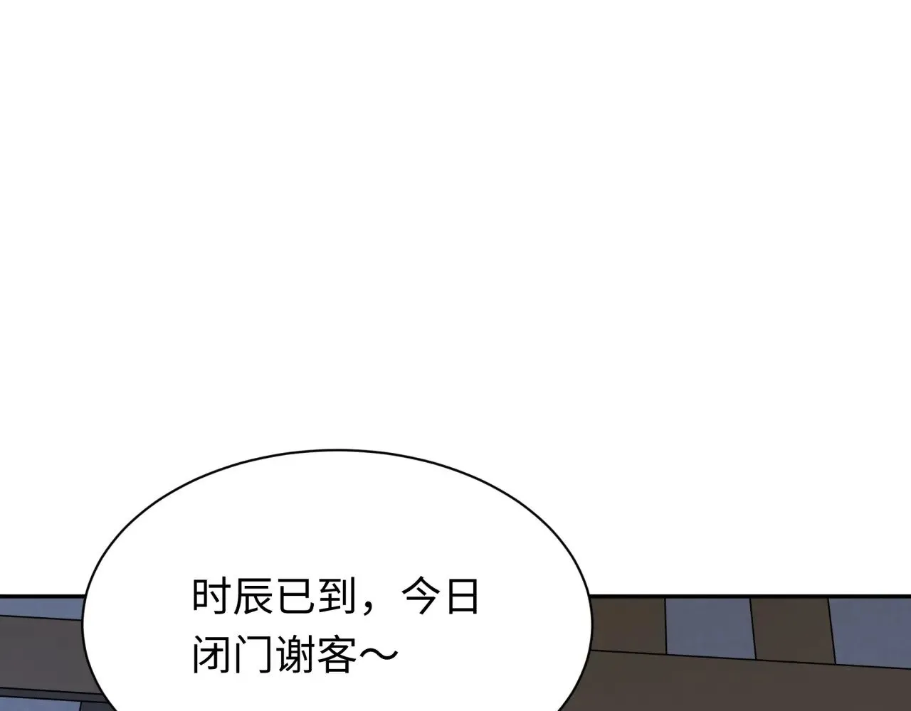 第294话 客栈隐藏规则！48