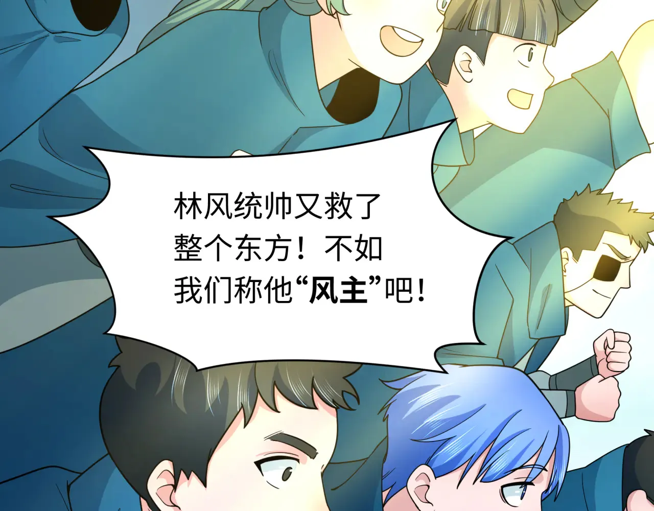 第282话 千年的终局！95