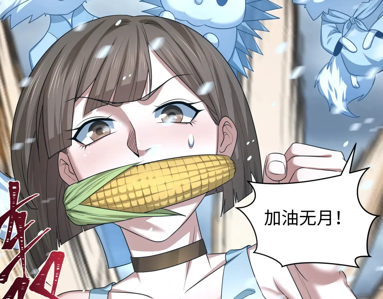第289话 启程北原！174