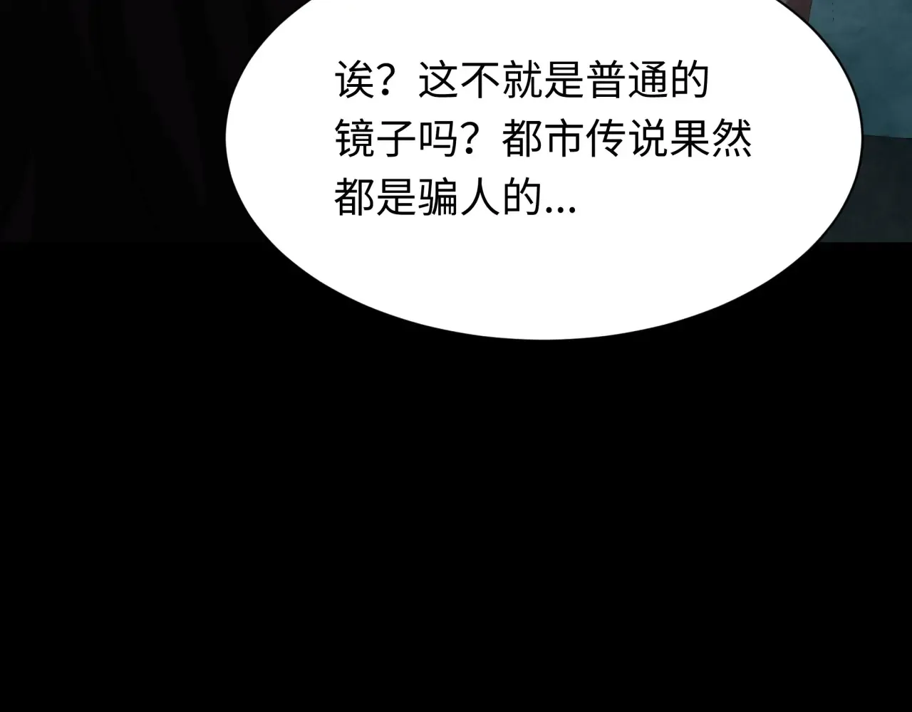 第283话 新的时代！风主传说！14