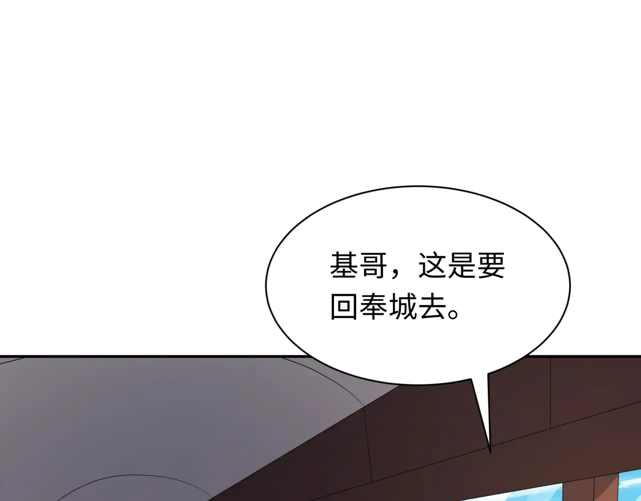 第289话 启程北原！75